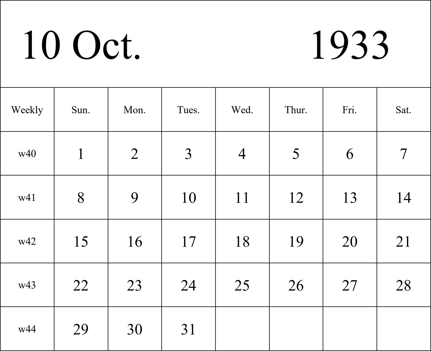 日历表1933年日历 英文版 纵向排版 周日开始 带周数 带节假日调休安排